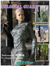 未来军事殖民地女性卫队科幻装甲3D模型合辑