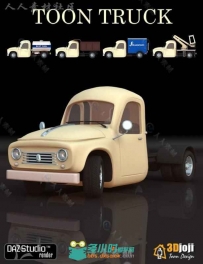 现代小型的托隆卡车车辆3D模型合辑