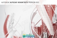 Autodesk AutoCAD Design Suite设计套件V2021.2版