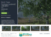 Birch Trees Package [updated] 白桦树模型
