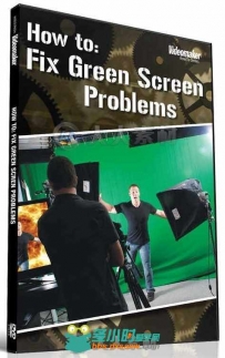 AE绿屏抠像视频制作技巧视频教程 Videomaker Fix Green Screen