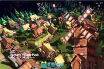 卡通梦幻3D乡镇环境场景Unity游戏素材资源
