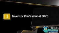 Autodesk Inventor Professional软件V2023.2版