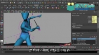 Maya多角色互动动画技术视频教程