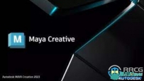 Autodesk Maya Creative三维建模与动画软件V2023版