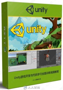 Unity游戏开发与代码学习全面训练视频教程