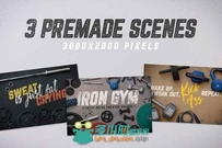 锻炼健身金属器具展示PSD模板Iron Gym Scene Creator Volume 1