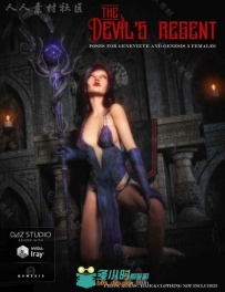 恐怖邪恶的女性魔法巫师姿势造型3D模型合辑