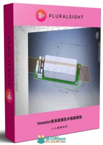Inventor表面建模技术视频教程 PLURALSIGHT GETTING STARTED WITH INVENTOR SURFAC...