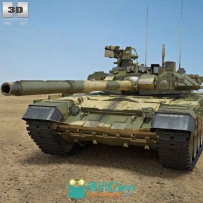 T-90坦克3D模型
