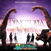 原声大碟 -恐龙帝国 Dinotopia