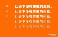 阿里巴巴普惠体(中文&西文)完整版合集 免费商用字体