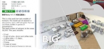 unity3d 家具素材 新版室内家具模型包