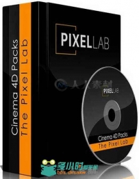 ThePixelLab应用级扩展资料2015年合辑 The Pixel Lab Cinema 4D Packs 07.2015