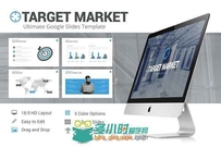 市场目标PPT模板Target Market Google Slides Template