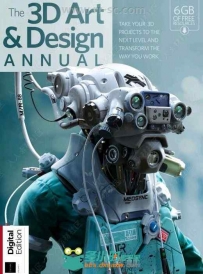 3D艺术设计年签杂志2018年度第四季