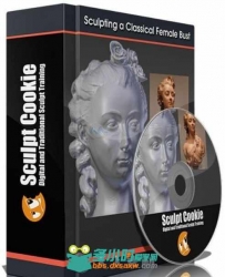 Blender古典女性形象雕刻艺术视频教程 CGCookie Scultping a Classical Female Bust