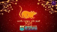中国农历新年鼠年片头动画PR模板