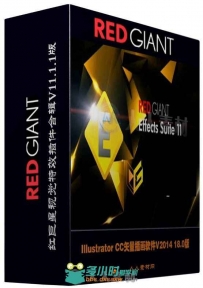 红巨星视觉特效插件合辑V11.1.1版 Red Giant Effect Suite 11.1.1