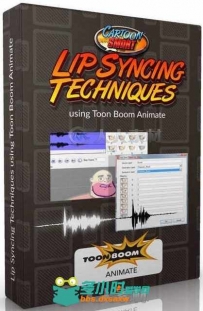Toon Boom Animate口型同步动画技术训练视频教程 CartoonSmart Lip Syncing Techni...