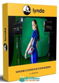 绿屏拍摄与后期抠像技术训练视频教程 Green Screen Techniques for Video and Phot...