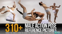 310张男性打斗动作姿势造型高清参考图合集