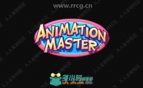 Hash Animation Master动画制作软件V19H版