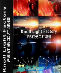 Knoll Light Factory3.4 PS滤镜灯光工厂光效滤镜Mac OSX版