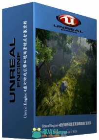 Unreal Engine 4虚幻游戏引擎环境场景材质扩展资料 Unreal Marketplace VEA GAMES ...