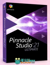 Pinnacle Studio品尼高非编剪辑软件V21.0.1版+资料包