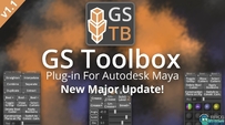 GS ToolBox硬表面建模Maya脚本V1.1版