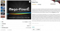 Mega Flow 1.37 Unity超牛的流体特效插件