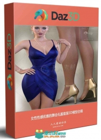 女性性感优雅的舞会礼服套装3D模型合辑