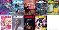 cgworld时代漫游杂志最新9本