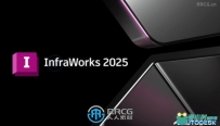 Autodesk InfraWorks基础设施概念设计软件V2025版