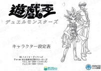 《游戏王》日本动画怪兽角色道具卡片线稿画集
