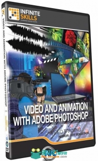 Photoshop视频编辑技术视频教程