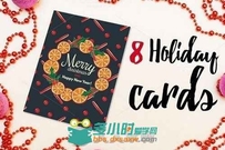 8种假日卡片和3种图案8 holiday cards with 3 patterns