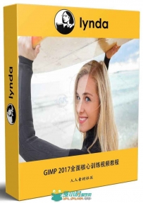 GIMP 2017全面核心训练视频教程 GIMP Essential Training 2017