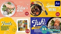 明亮美味餐厅食物菜单展示动画AE模板