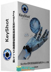 KeyShot实时光线追踪渲染程序V5.1.57版 LUXION KeyShot 5.1.57 Win32 Win64