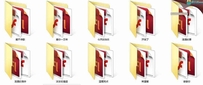 精选贺卡礼包10个flashCS6格式素材源文件