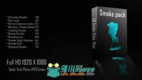 58组烟雾高清视频素材合辑 Videohive Smoke Collection 01 8101219