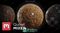 Quixel Mixer材质制作软件V2018.2.3.0版