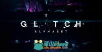 数码毛刺Logo演绎动画AE模板 Videohive Glitch Alphabet 11929491