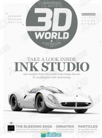 3D世界艺术杂志2020年7月刊
