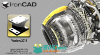 IronCAD设计协作软件V2018 20.0 SP1版