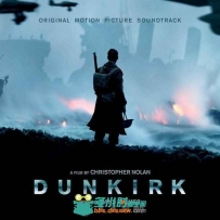 原声大碟 -敦刻尔克 Dunkirk