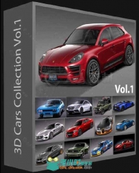2017年度汽车3D模型大合集第一季 3D CARS COLLECTION 2017 VOL.1