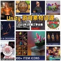 Unity游戏素材资源合集2023年2月第三季